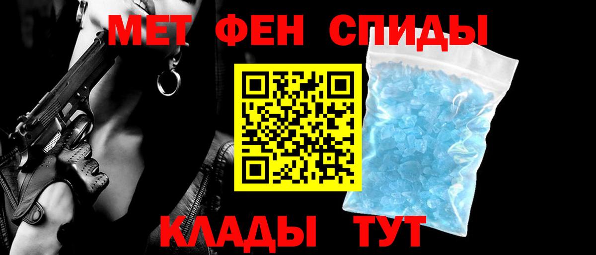 АМФ  Амфетамин 98%  Вход с VPN  Новоалтайск 