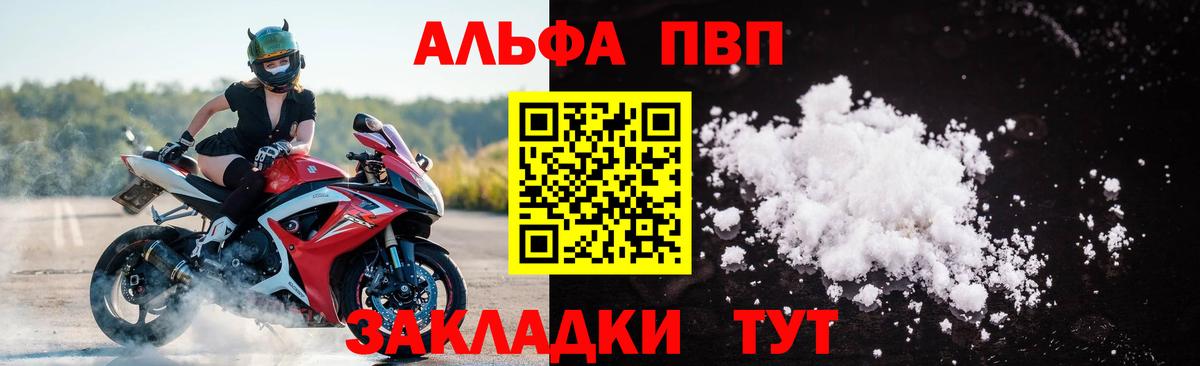 Меф  Cocaine  МЕФ кристаллы  Вход с VPN  ГАШИШ  Новоалтайск  МАРИХУАНА 
