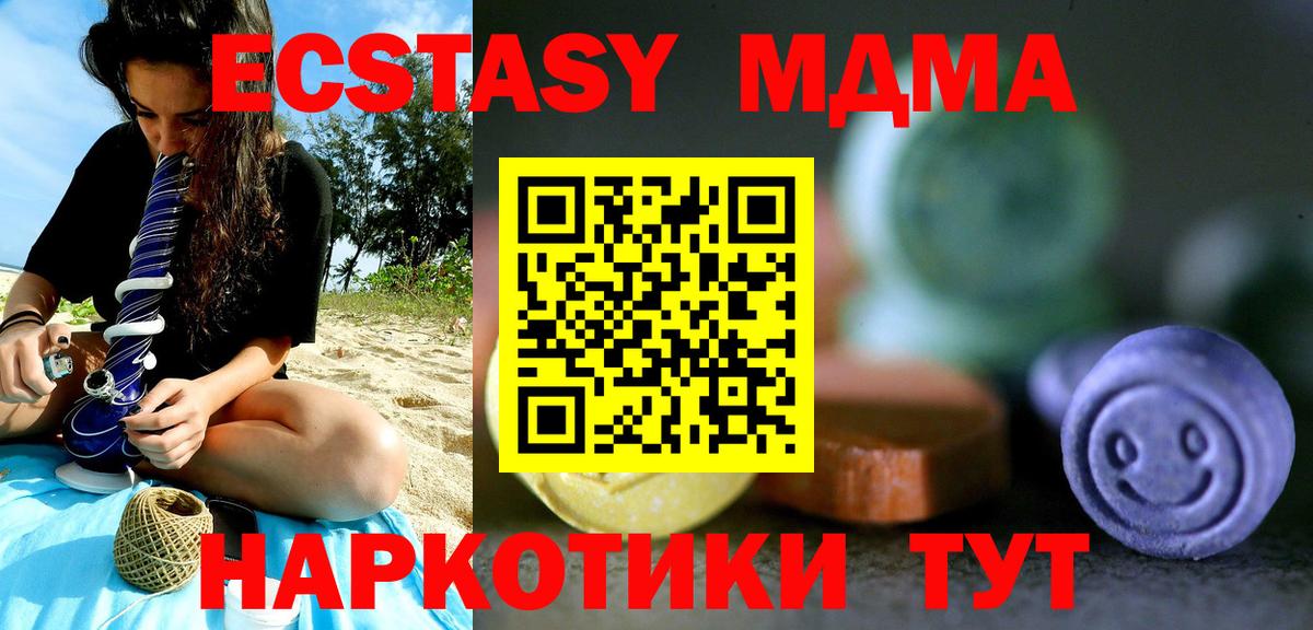Ecstasy  Экстази Philipp Plein  Вход с VPN  Новоалтайск 