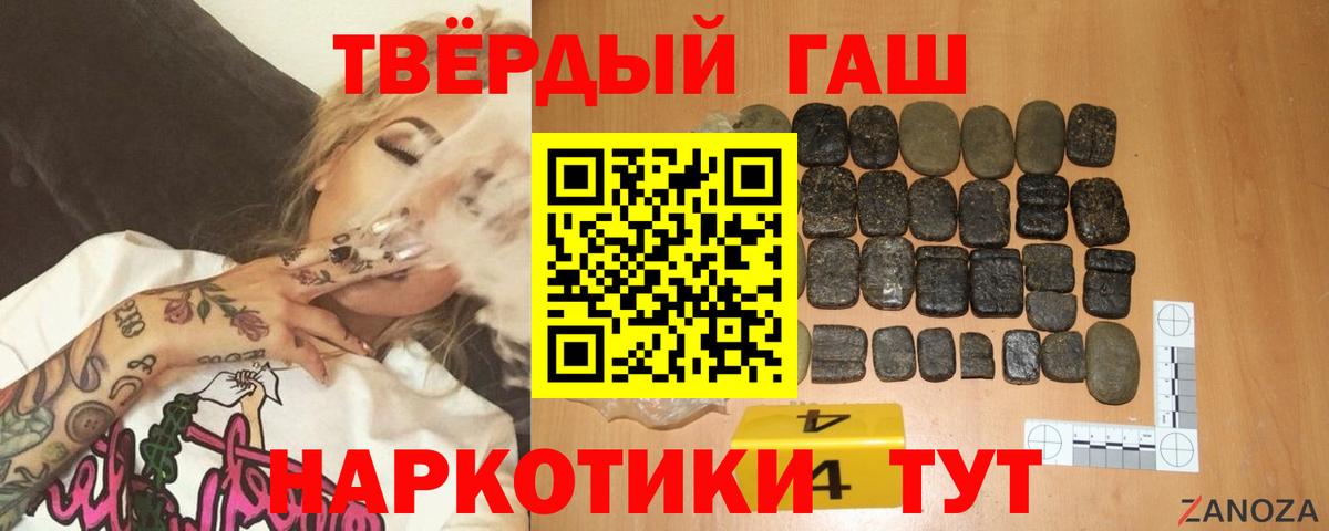 ГАШ Ice-O-Lator Новоалтайск