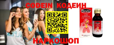 спайс Ставрополь