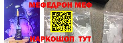 первитин Среднеуральск