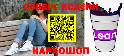 спайс Ставрополь