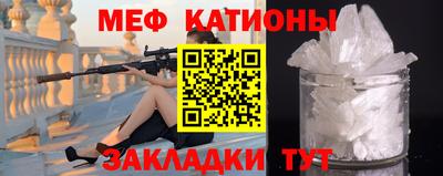 Альфа ПВП Старая Купавна