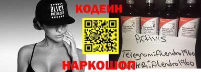 Альфа ПВП Старая Купавна