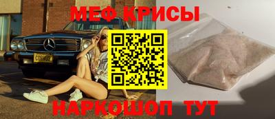 спайс Ставрополь