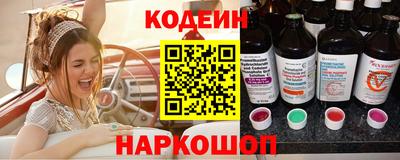 спайс Ставрополь
