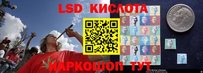 Альфа ПВП Старая Купавна