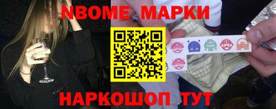 спайс Ставрополь