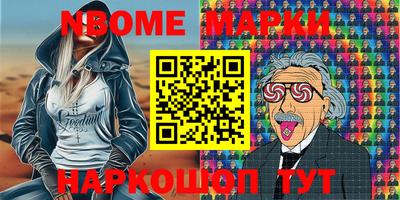первитин Среднеуральск