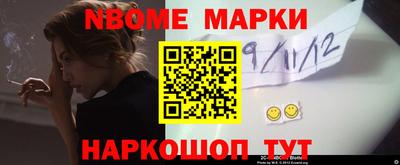 Альфа ПВП Старая Купавна