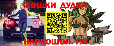 спайс Ставрополь