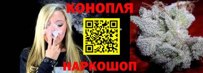 спайс Ставрополь
