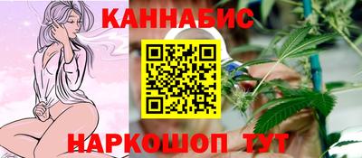 спайс Ставрополь