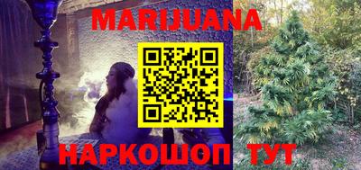 спайс Ставрополь