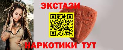 Альфа ПВП Старая Купавна
