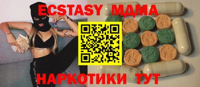 Альфа ПВП Старая Купавна