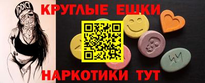 Альфа ПВП Старая Купавна