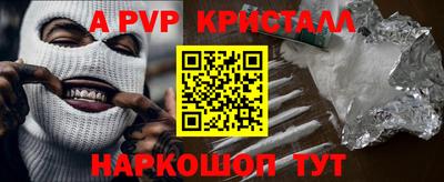 первитин Среднеуральск
