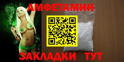 первитин Среднеуральск