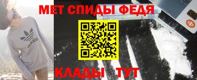 первитин Среднеуральск