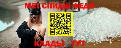 спайс Ставрополь