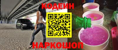 Альфа ПВП Старая Купавна