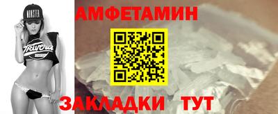 спайс Ставрополь