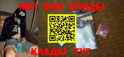 Альфа ПВП Старая Купавна
