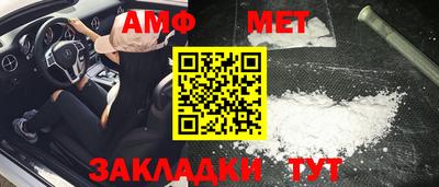 Альфа ПВП Старая Купавна