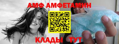 спайс Ставрополь