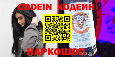 спайс Ставрополь