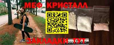 спайс Ставрополь