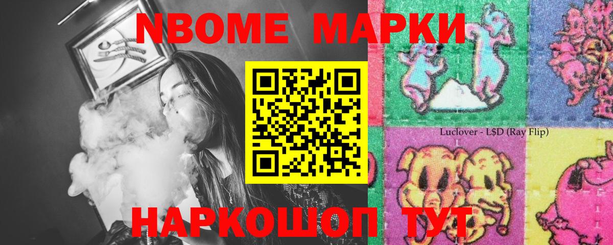 Новоалтайск  Лсд 25 экстази кислота  Вход с VPN  Лсд 25 экстази кислота 