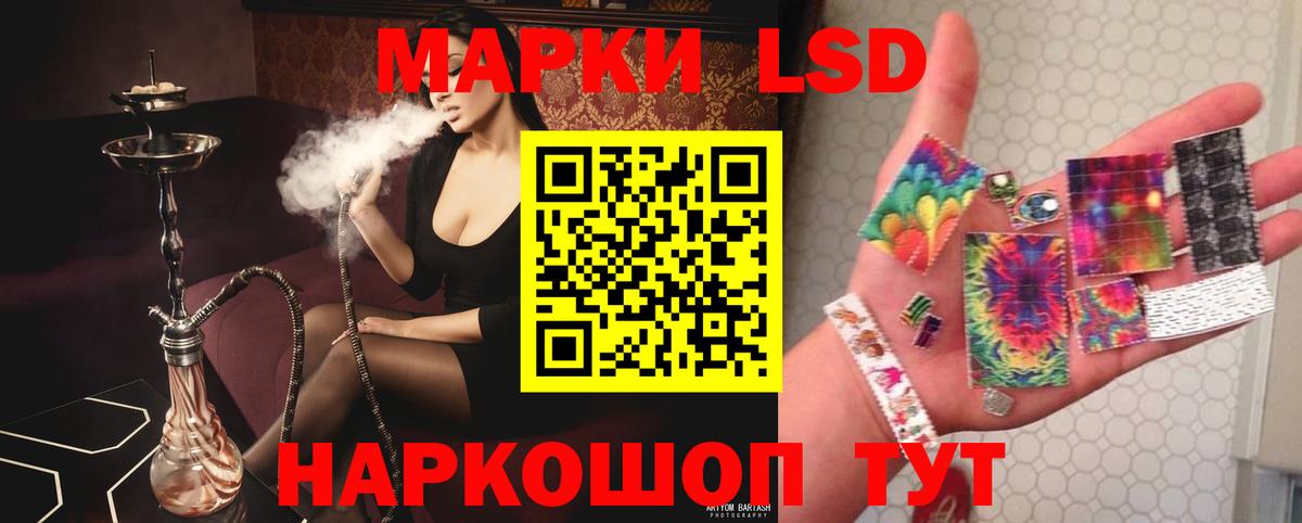 Лсд 25 экстази ecstasy Новоалтайск