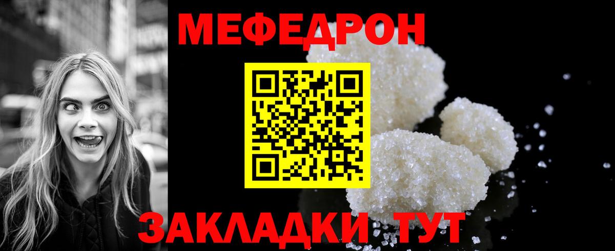 МЕФ Новоалтайск