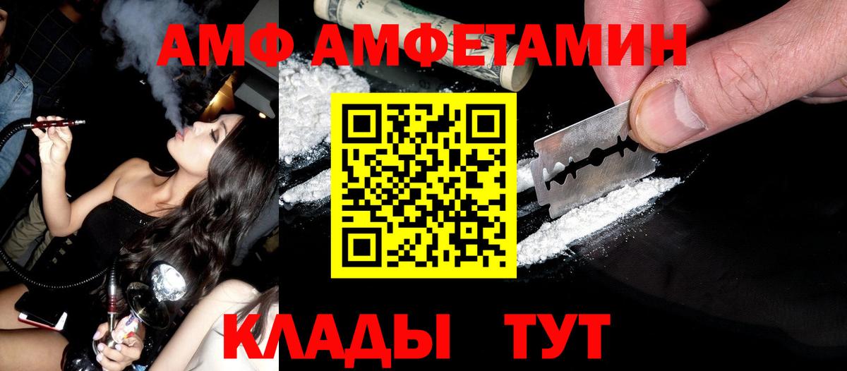 Первитин Декстрометамфетамин 99.9%  Вход с VPN  Новоалтайск  Первитин Декстрометамфетамин 99.9% 