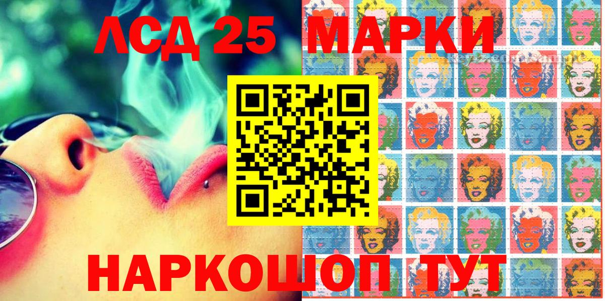купить наркотики цена  Наркотические марки 1,5мг  Наркотические марки 1,5мг  Вход с VPN  Новоалтайск 